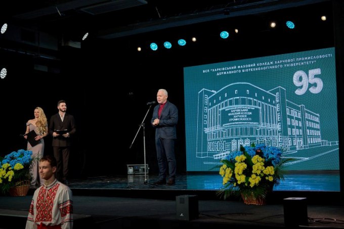 Ігор Терехов привітав Харківський коледж харчової промисловості з 95-річчям